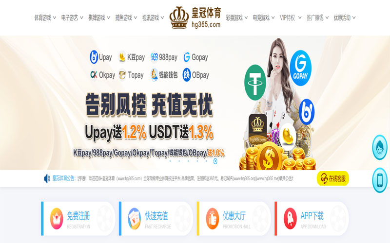 宝博体育体育的规则与条款讲解 – 新手须知
