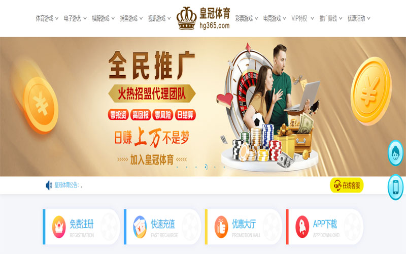 宝博体育体育注册账户和游戏下注使用权