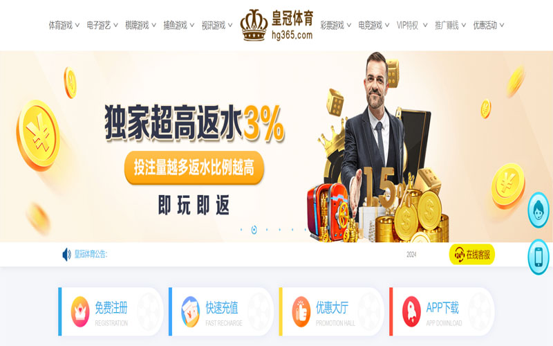 宝博体育的在线体育博彩APP供应商